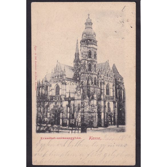 Kassa régi képeslapon. Erzsébet székesegyház