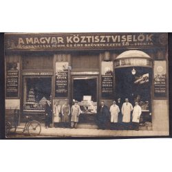   Magyar Köztisztviselők fogyasztási termelési és ért. szövetkezete 18. sz. fiókja