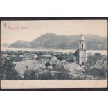 Nagymaros látképe. Magyar Sokszorosító Műipar