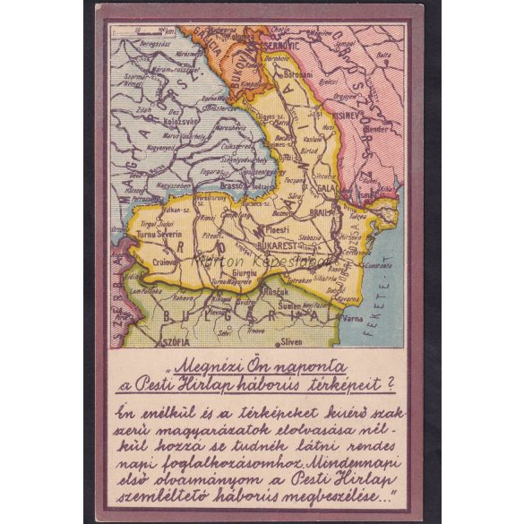 Erdély és Románia Pesti hírlap képeslapja